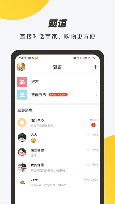 优秀网官方版 v3.0.7 安卓版 2