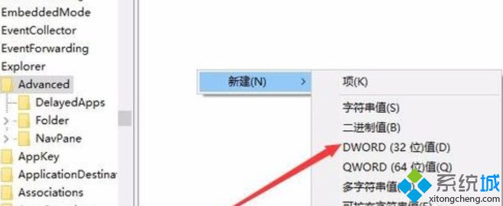 win10系统任务栏变透明的操作方法【图文】