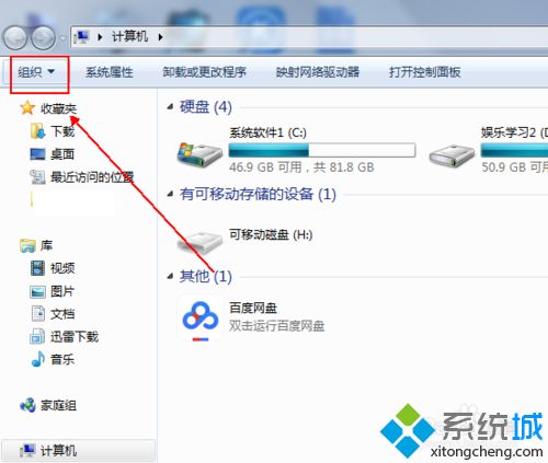 win10文件夹名称变成蓝色怎么办|win10文件夹名称变成蓝色的解决方法