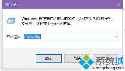windows10系统下玩逆战出现卡顿的解决办法
