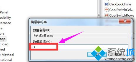 电脑按了关机没反应怎么办|电脑按了关机没反应的解决方法