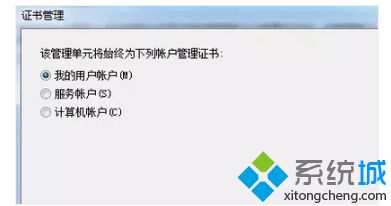 网站安全证书过期如何解决？高手教你解决网站安全证书过期问题