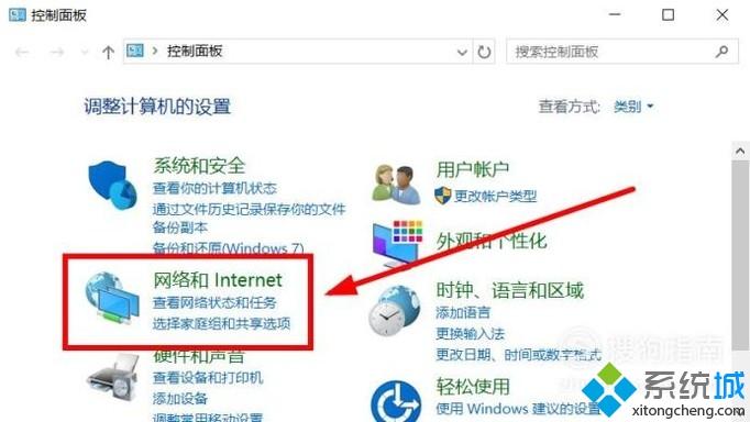 电脑中网易邮箱打不开的解决方法