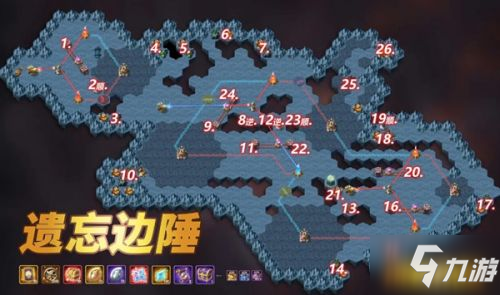 《剑与远征》遗忘边陲通关技巧攻略(遗忘边陲通关路线介绍(剑与远征_))
