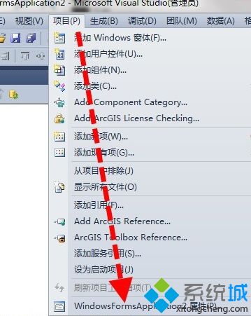 exe修改步骤是什么_vs2010怎么修改exe可执行文件的图标图文教程