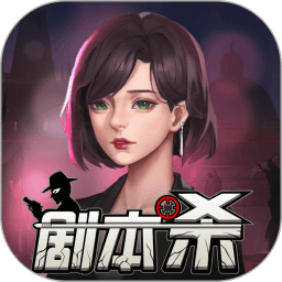 在线剧本杀app下载(线上剧本杀app免费下载)