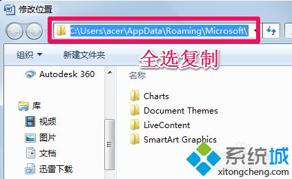 复制对话框中的word模板文件路径