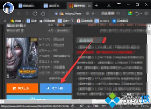 魔兽冰封王座3下载教程_魔兽3冰封王座下载地址