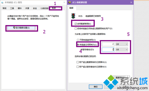 windows10系统下玩逆战出现卡顿的解决方法四步骤8