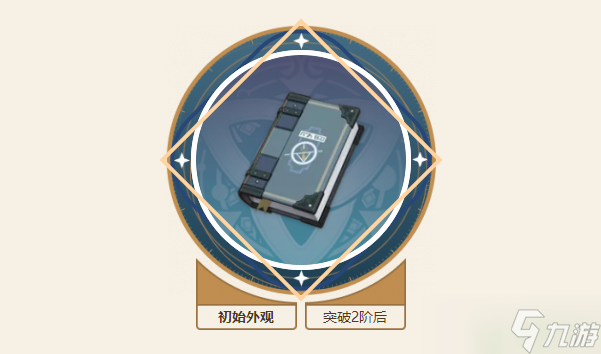原神纳西妲武器推荐