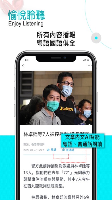 香港商报手机版 v1.0.122 安卓官方版 2