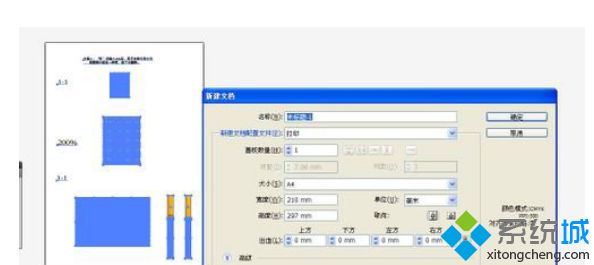 xp系统使用AI保存出现未知错误怎么办