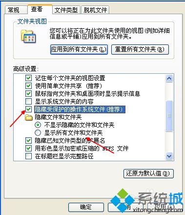 电脑无法清空回收站怎么办？解决清空回收站功能无法使用的方法1-2