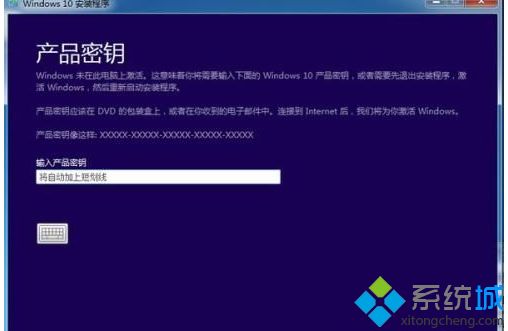 史上最全的Win10激活密钥(2020最新win10专业版激活密钥大全)
