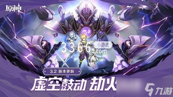 原神兑换码10000原石永久3.2(10000原石礼包码没过期)