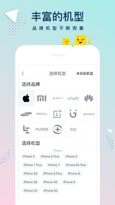 ideaskin软件 v1.0.6 安卓版 2