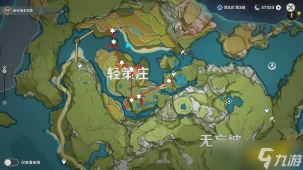 《原神》绝云椒椒详细分布图大全 绝云椒椒采集购买路线