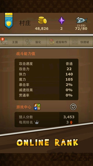 猫射手汉化正版 v2.2.4 安卓最新版 2