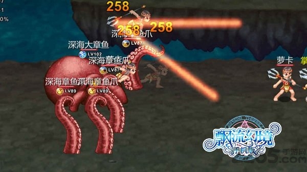飘流幻境手游港服官网 v1.3 安卓版 0