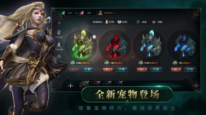 拉结尔最新版 v2.0.3 安卓版 0