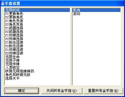 合金弹头