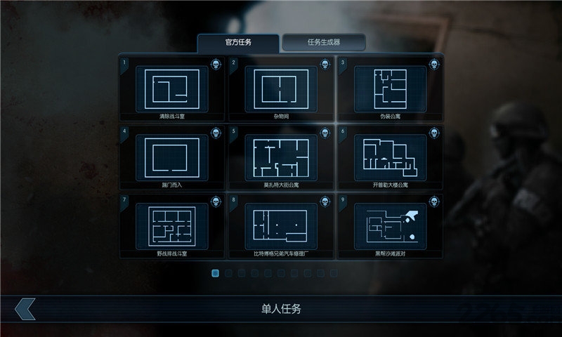 破门而入破解版内置修改器无限血 v1.1.24 安卓直装版 3