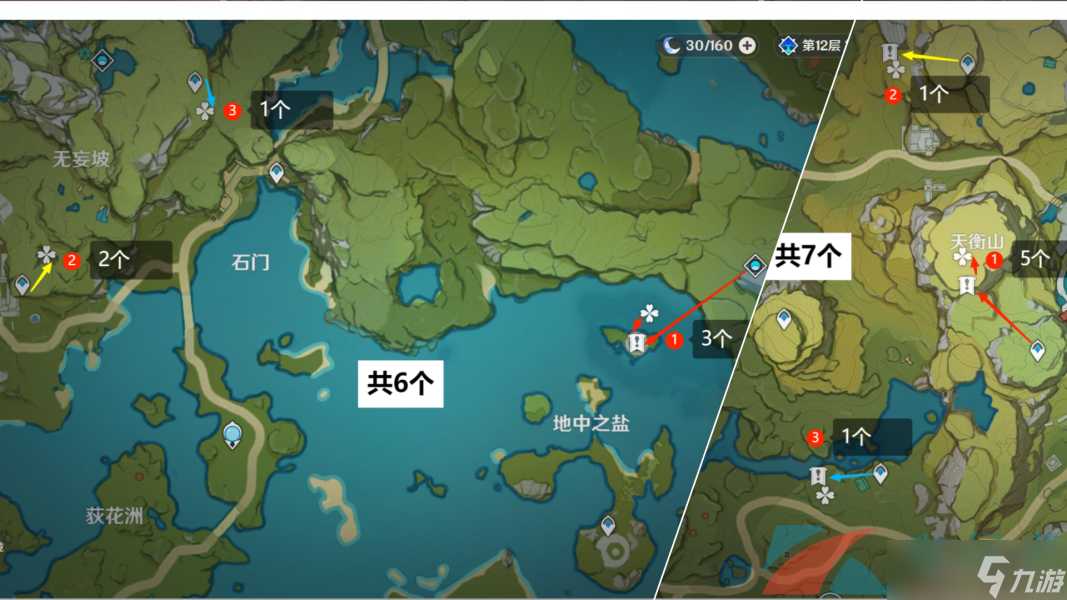 《原神》3.4北斗突破材料夜泊石采集位置介绍