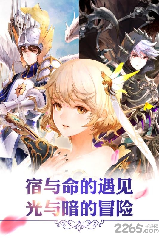 十二战纪手游 v1.2.42 安卓版 3