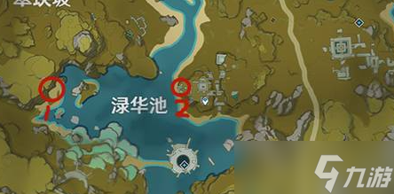 原神寻找梵米尔的画笔与颜料