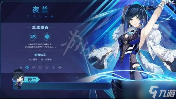 原神夜阑突破材料清单(夜阑突破材料大全)