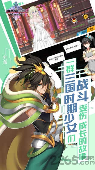 超杀默示录vivo渠道服下载