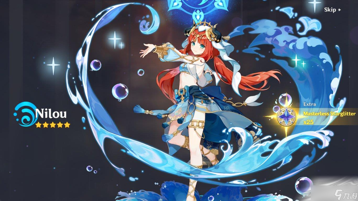 《原神》妮露天赋突破材料