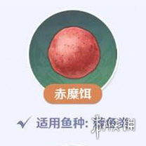 《原神》鱼饵怎么合成 鱼饵怎么制作