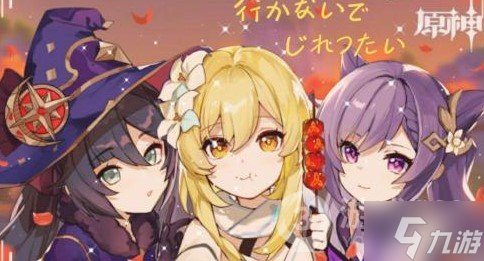 《原神》3.2直播兑换码大全