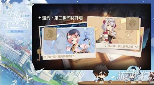 原神迪奥娜邀约事件流程分享(迪奥娜邀约事件攻略)