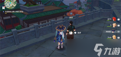 《原神》此诗送此城任务攻略分享