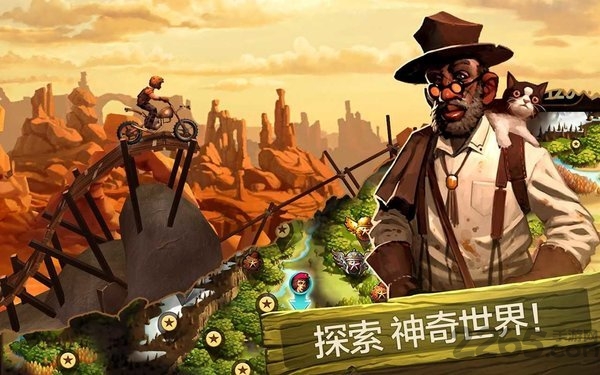 特技摩托前线免验证版 v7.2.2 安卓无限钻石版 3
