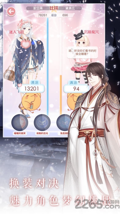 楚楚动仁手机版 v1.0.3 安卓版 1