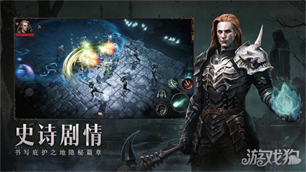 暗黑破坏神不朽突袭宝库这样玩容易过