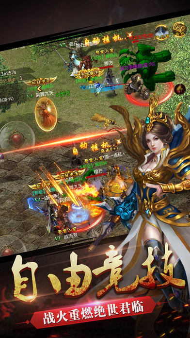 2144屠龙战记手机版 v1.0 安卓版 2