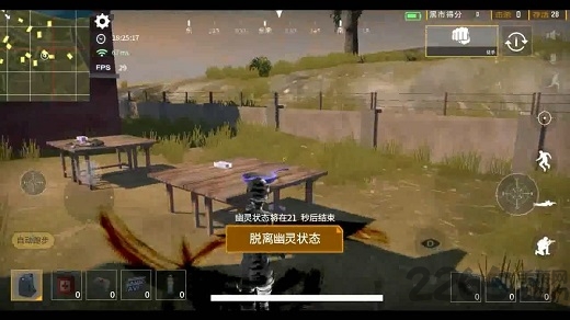 迷雾求生官网 v1.6.35 安卓版 1