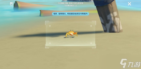 原神带有红色的生物位置介绍