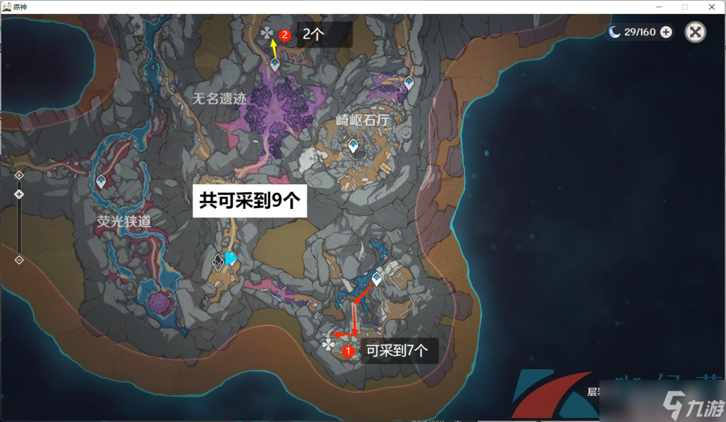 《原神》3.4北斗突破材料夜泊石采集位置介绍