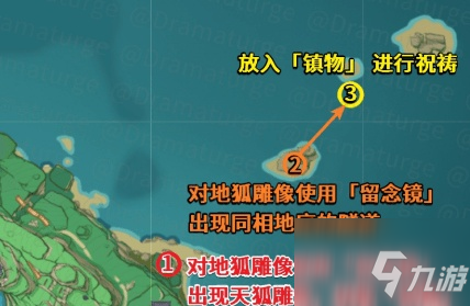 原神神樱大祓神里屋敷任务怎么完成？神樱大祓神里屋敷任务攻略