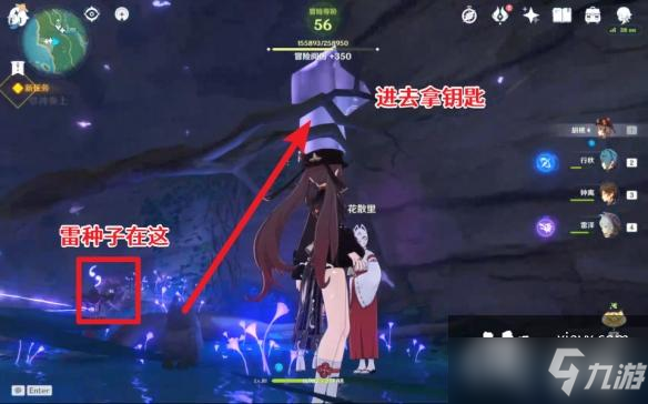 《原神》绀田事话攻略 2.0绀田事话任务流程