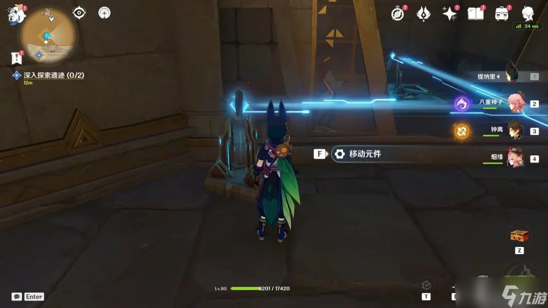 原神3.1阿赫玛尔的秘密(第三幕)攻略