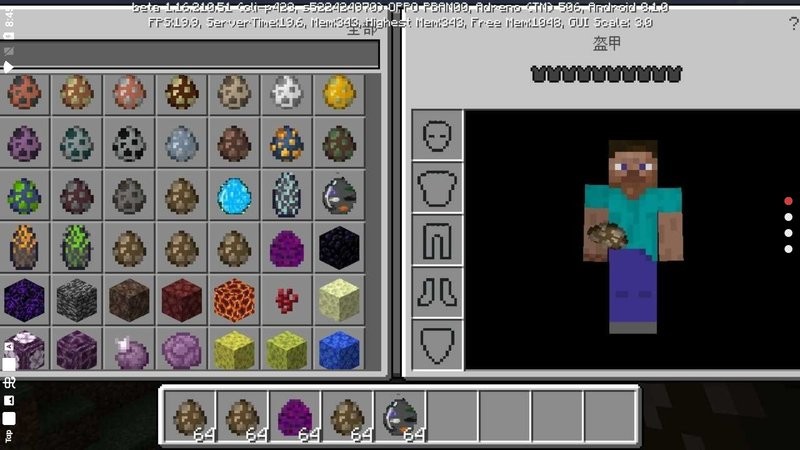 我的世界冰与火之歌手机版 v1.17.2.01 安卓版 3