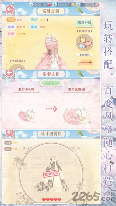 楚楚动仁手机版 v1.0.3 安卓版 2