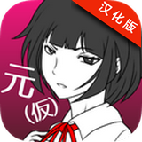 前女友和现女友和我汉化版下载(前女友和现女友和我中文版下载)