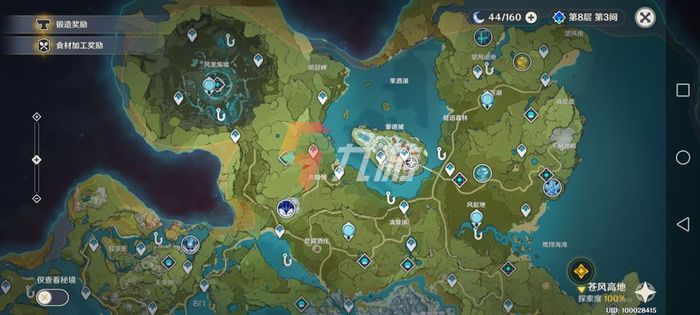 附件1630549042.jpg
